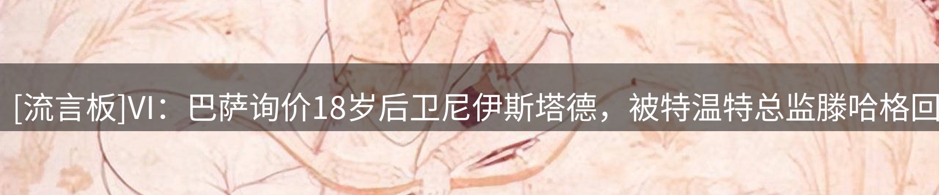 资讯视点